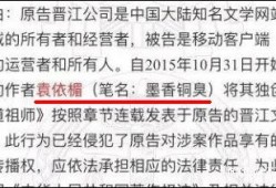 墨香铜臭最新爆料,揭秘奇幻世界背后的秘密与奇迹